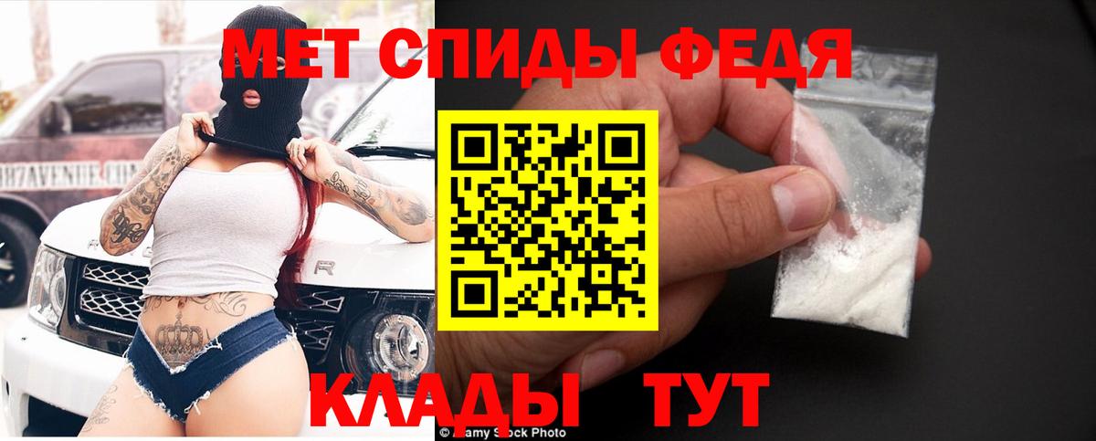 Амфетамин Розовый Анапа