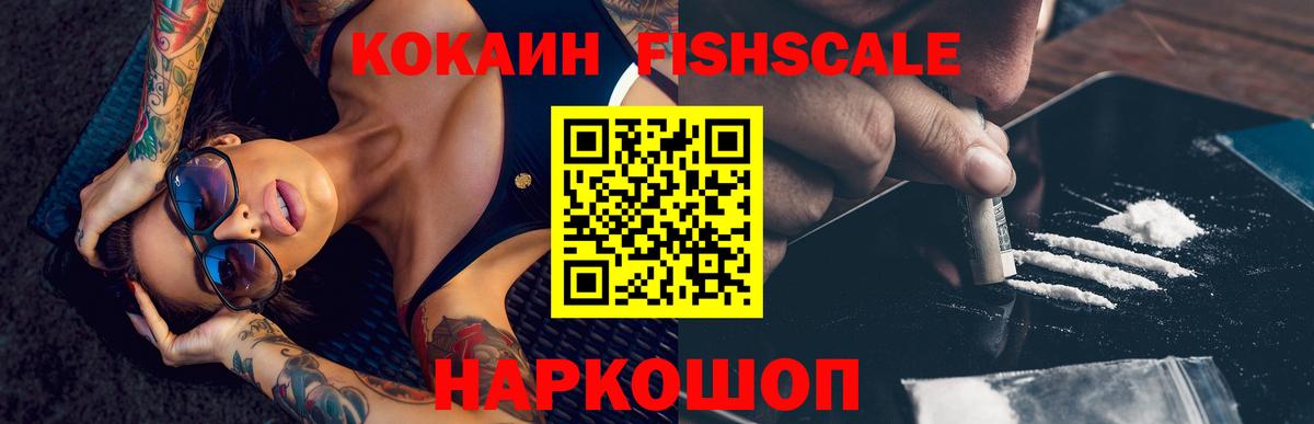 Cocaine Боливия Анапа