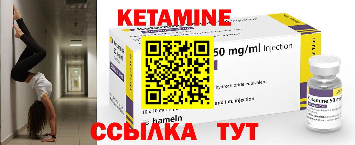 Анапа  MDMA  Вход с VPN  Мефедрон   Мефедрон  Марихуана  Кокаин  А ПВП СК кристаллы  Экстази 