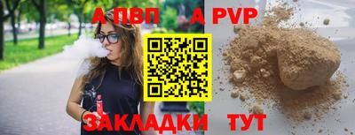 твердый Азнакаево