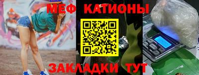 соль курить ск Абакан