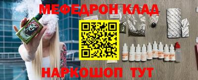 соль курить ск Абакан