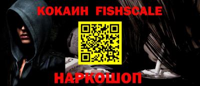 соль курить ск Абакан