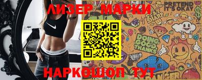 соль курить ск Абакан