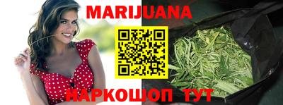 соль курить ск Абакан