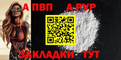 соль курить ск Абакан