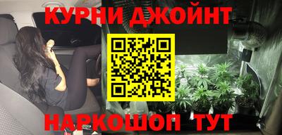 соль курить ск Абакан