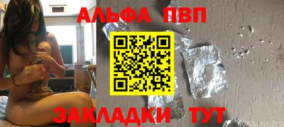 соль курить ск Абакан