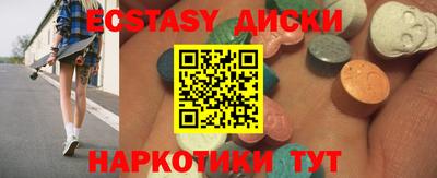 соль курить ск Абакан