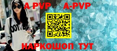 соль курить ск Абакан