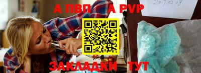 соль курить ск Абакан
