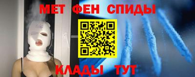 соль курить ск Абакан