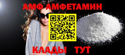 меф VHQ Абинск