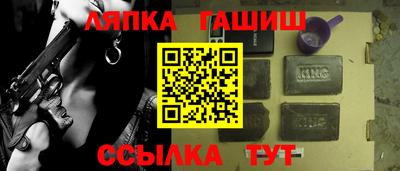 соль курить ск Абакан