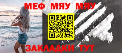соль курить ск Абакан