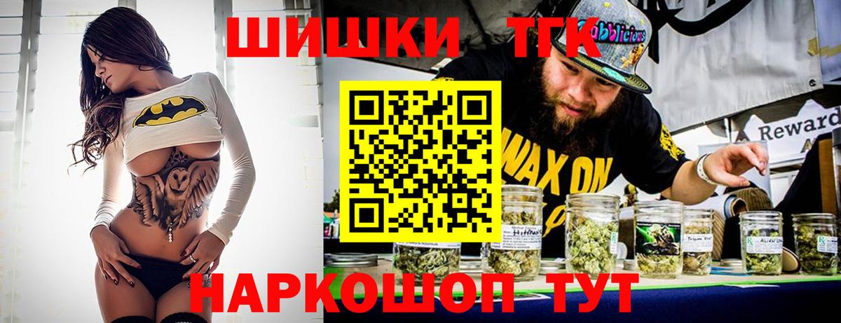 Анапа  Конопля AK-47  Бошки Шишки LSD WEED  Вход с VPN 